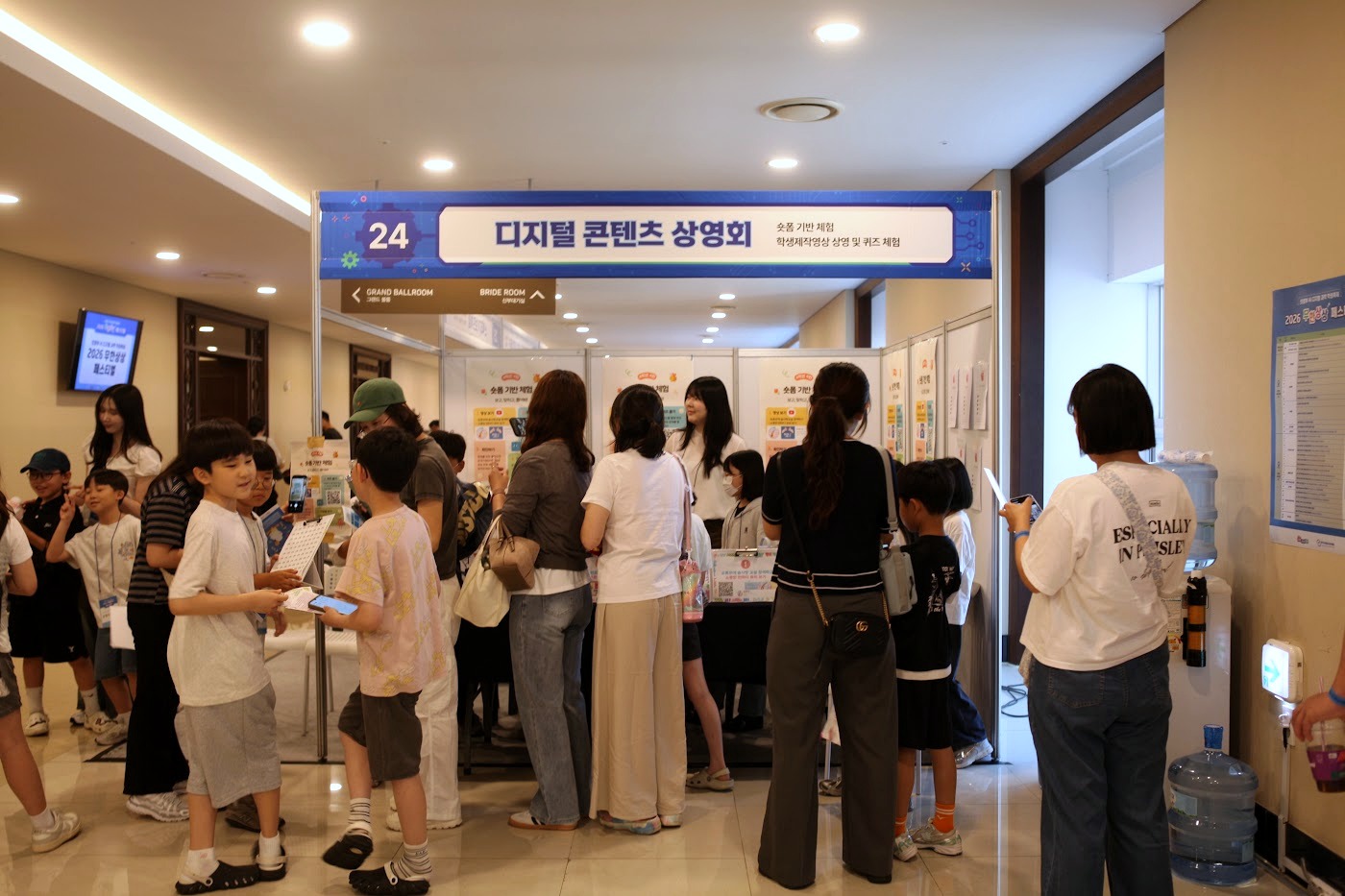 체험부스 앞 대기 줄과 안내 표지