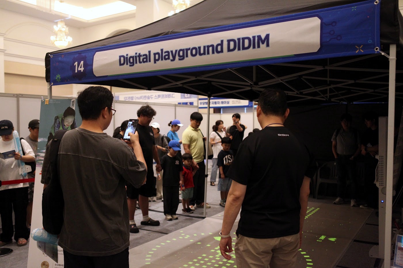 Digital playground DIDIM 체험 부스